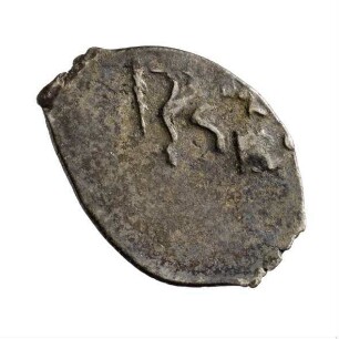 Münze, Drahtkopeke, 1645 - 1676