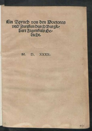 Ein Spruch von den Doctores || vnd Juristen durch Burgk=||hart Zigenfuss Ge=||dicht.||