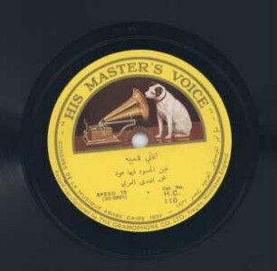 Titel A: Ein el Hassoud fiha oud Titel B: Boukra Assafar ya Habayeb