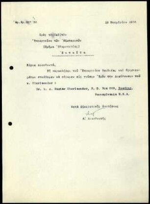 A. von Gerkan an griechisches Außenministerium