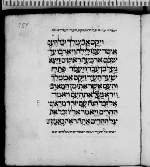 [151r-215v]