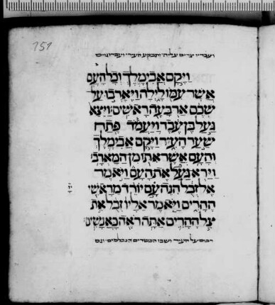 [151r-215v]