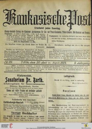 No. 29 (20. Juli (2. August) 1914)