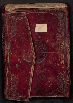 al-Bayān aš-šāfī al-muntazaʿ min al-burhān al-kāfī - BSB Cod.arab. 1196