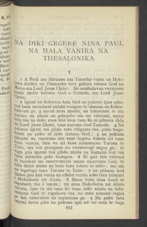 Na Diki Gegere Nina Paul Na Hala Vanira Na Thesalonika