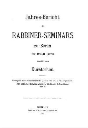 In: Das jüdische Religionsgesetz in jüdischer Beleuchtung ; Band 1