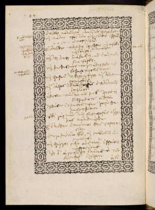 84-94, Vers 1046 - 1174: ἐντεῦθεν πλῆξις ἐρυθρᾶς καὶ ...