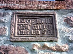 Friemen-(Evangelische Kirche) - Langhaus von Süden - Textkartusche und Jahr 1498 im Werkstein (Bauinschrift) sowie renoviert 1718 im Stein darüber (Umbau)-03082013Fri--