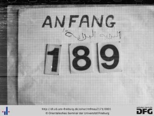 Mufīd aṭ-ṭullāb fī ḥall ḍarūrīyāt naẓm al-ansāb