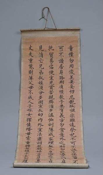 Rollbild mit Text aus ZHU Yungchun, Maxims for the well-governed household