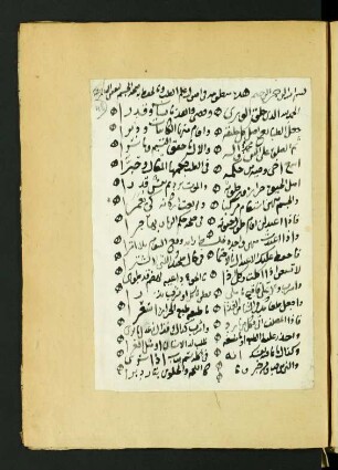 ein medizinisches Gedicht – Diätetik