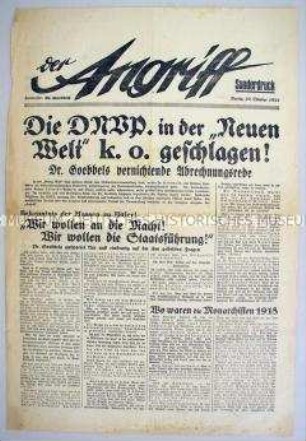 Sonderausgabe der NS-Zeitung "Der Angriff" zur Reichstagswahl im November 1932 mit dem Wortlaut einer Rede von Goebbels