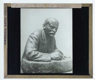 unidentifiziert, Porträtbüste Lenins (Ходоки у В.И. Ленина) (1950)