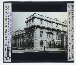 London, Greenwich Hospital : Von rückwärts