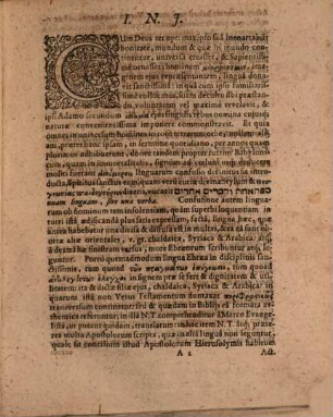 Askēma Glōttikon sive Assertiones Philologicae, E Literatura Ebraeo-Chaldaico-Syriaco-Arabica depromptae
