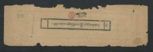 འཕགས་པ་མིག་རྣམ་པར་སྤྱོད་པའི་རིག་སྔགས