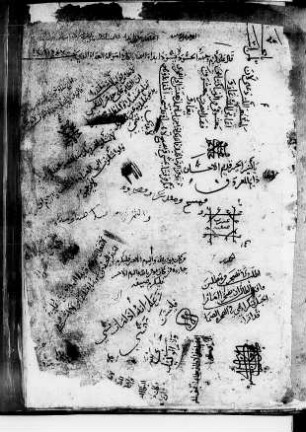 Nuzhat dawī al-ʿuqūl fī nasab āl ar-rasūl