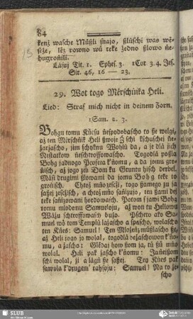 29. Wot togo Mėrschṅika Heli