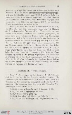 Nachträgliche Verbesserungen