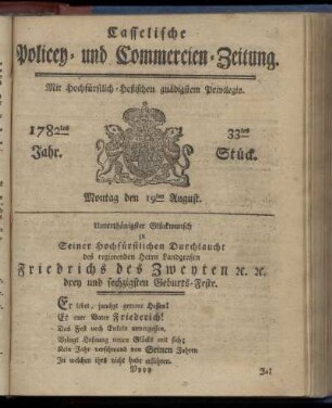 33tes Stueck, Montag den 19ten August. 1782