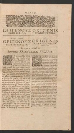 [...] = Origenis Commentaria.