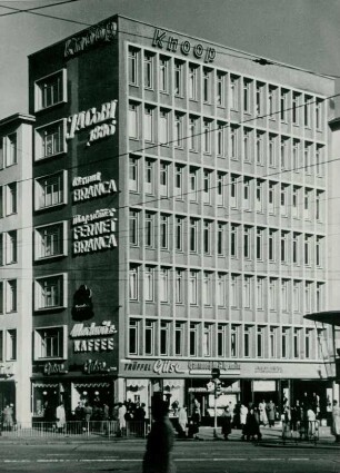 Kaufhaus Knoop, Hannover, ohne Datum