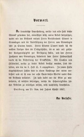 Die Linie von Gemmingen-Guttenberg, 2. Gemmingen
