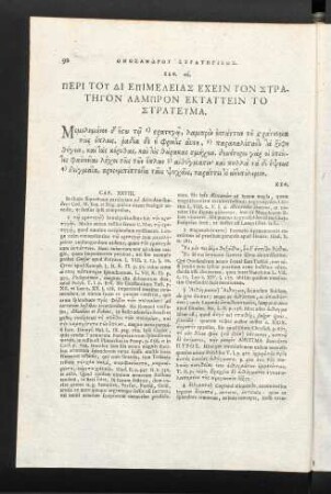 92-96, (Peri toi di epimeleias ...; Peri toi en to kairo ...; Hoti dei ton stratägon ...)