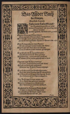 Das Annder Buch der Königen.