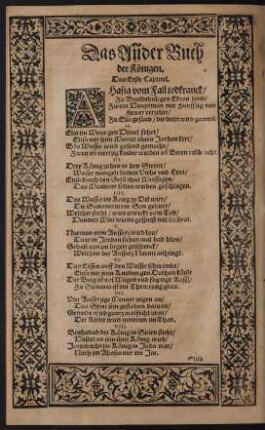Das Annder Buch der Königen.