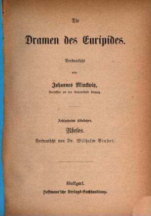 Die Dramen des Euripides, 18. Rhesos