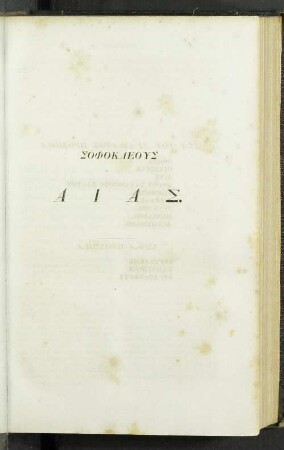 Sophokleoys Aias
