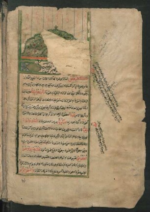 Anwār at-tanzīl wa-asrār at-taʾwīl