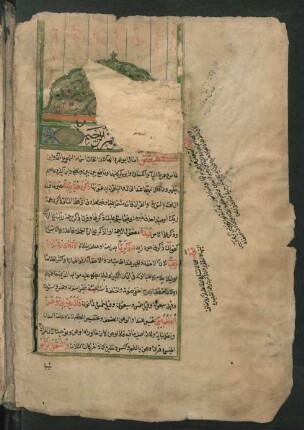 Anwār at-tanzīl wa-asrār at-taʾwīl