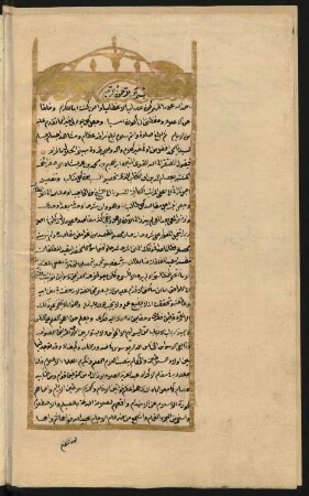 Ḥāšīya ʽalā šarḥ al-kāfīya
