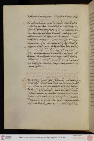 Pseudo-Hippocrates, Epistula ad Ptolemaeum regem