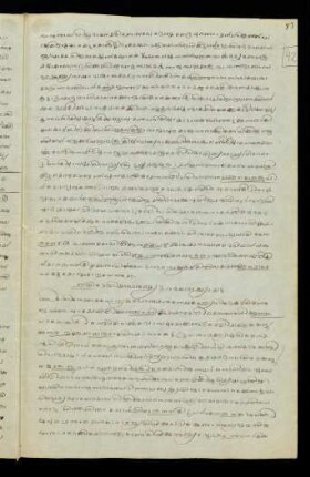 42r, Colophon