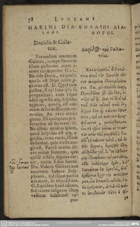 Marini Dialogi