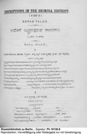 Inscriptions in Kannaḍa script