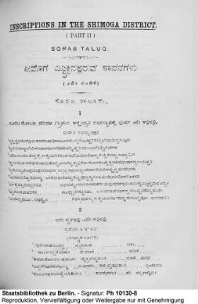 Inscriptions in Kannaḍa script