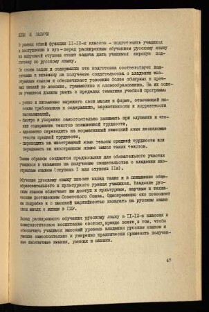 [Kapitel in Russisch]
