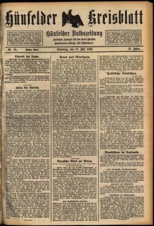 Erste Ausgabe vom Samstag, den 17. Juli 1926.