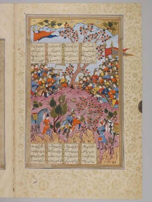 Illustration: Kai Ḫusrau tötet Šīda