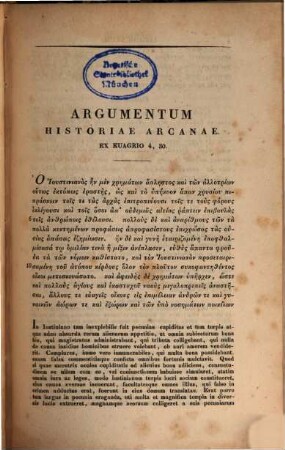 Procopius, 3