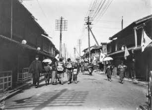 Straßenansicht : Straße in Yokohama