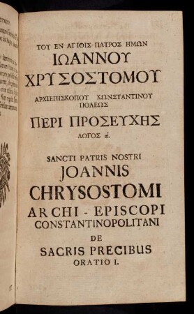 103-143, Joannis Chrysostomi De Sacris Precibus Oratio I