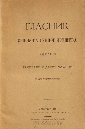 Glasnik Srpskoga Učenog Društva. 70. 1889