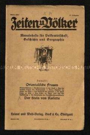 Fachzeitschrift für Volkswirtschaftslehre, Staatsbürgerkunde, Geschichte, Geographie. 19. Jahrgang 1922/23