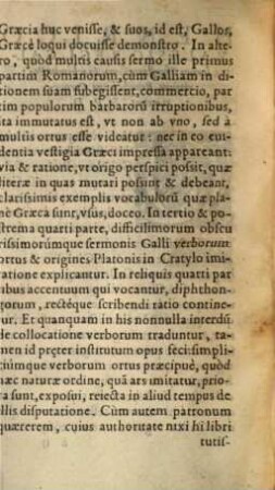 Dialogorum de linguae Galicae origine eiusque cum Graeca cognatione libri quatuor