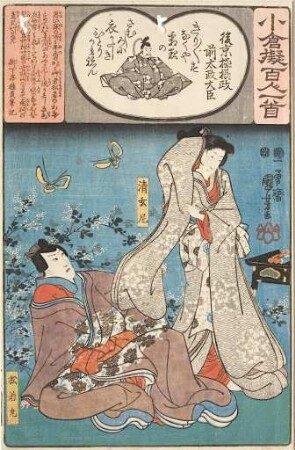 Der Großkanzler Gokyōgoku Sadamasa und sein Gedicht Kirigiri zirpt das Heimchen sowie die Nonne Seigenni, die träumt, dass Matsuwaka nach ihrem Ärmel greift | Gedicht 91 aus der Serie Imaginierte schauspielerische Darstellungen der 100 Ogura-Gedichte und